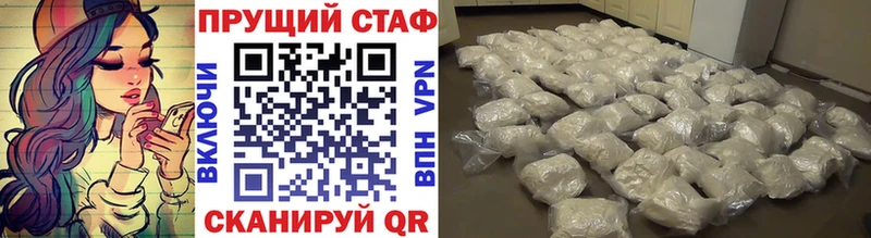 Как найти закладки Кинешма Галлюциногенные грибы  МАРИХУАНА  Меф мяу мяу  Кодеин  Кокаин  СК  ГАШ 