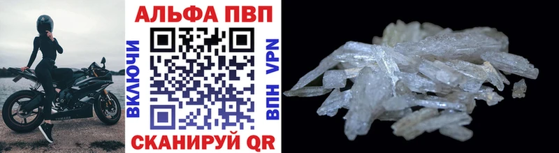 Alpha PVP СК КРИС Кинешма