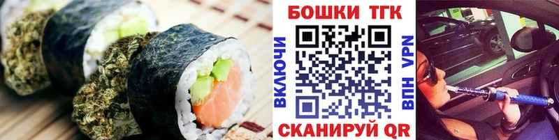 Canna-Cookies марихуана  Кинешма 