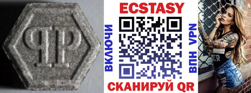 ЭКСТАЗИ Punisher  купить наркотики сайты  Кинешма 