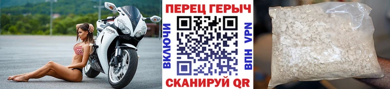 купить  цена  Кинешма  ОМГ ОМГ ссылка  Героин гречка 