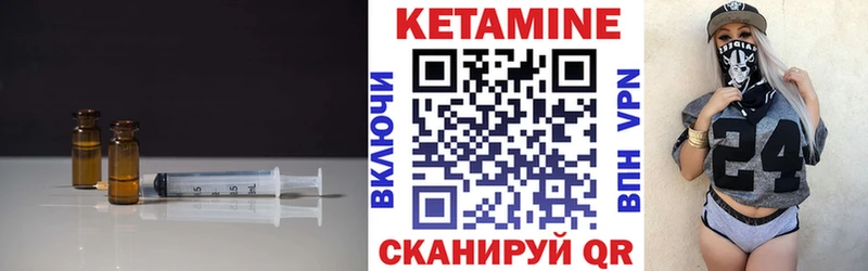 КЕТАМИН ketamine  Кинешма 