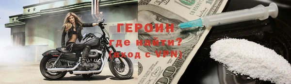 кокс Богородск