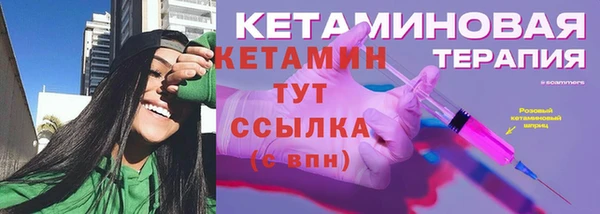 кокс Богородск
