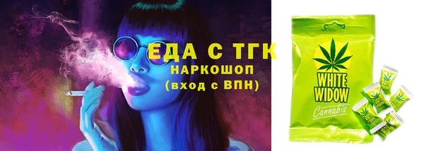 кокс Богородск