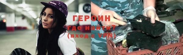 кокс Богородск