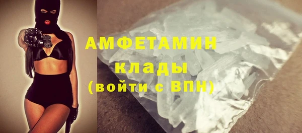 мяу мяу кристалл Заволжье