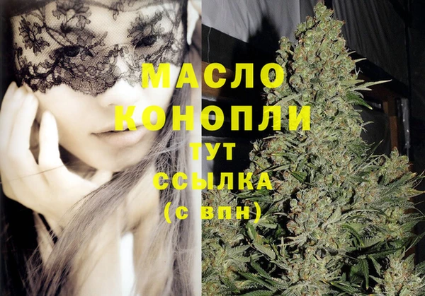 кокс Богородск