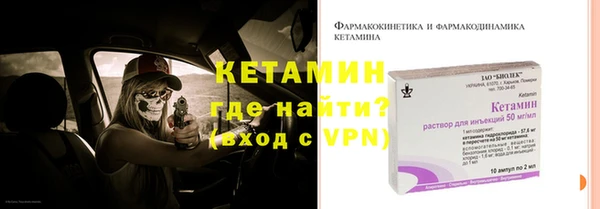 кокс Богородск