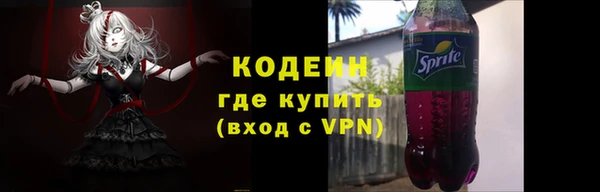 мескалин Богданович