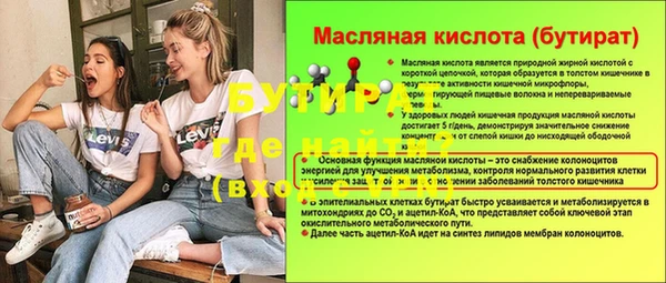 кокс Богородск
