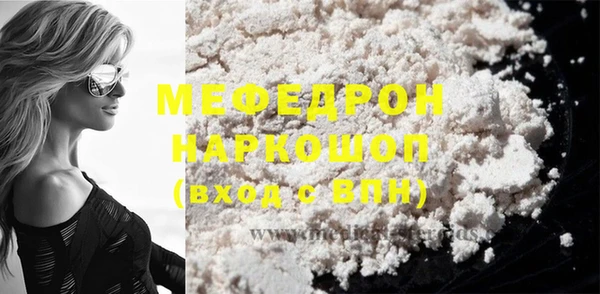 кокс Богородск