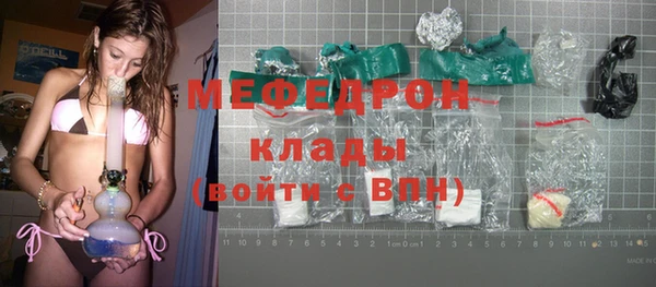 мескалин Богданович