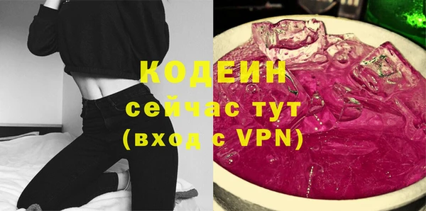 кокс Богородск