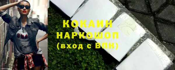 кокс Богородск