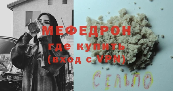 кокс Богородск