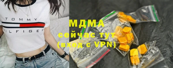 кокс Богородск
