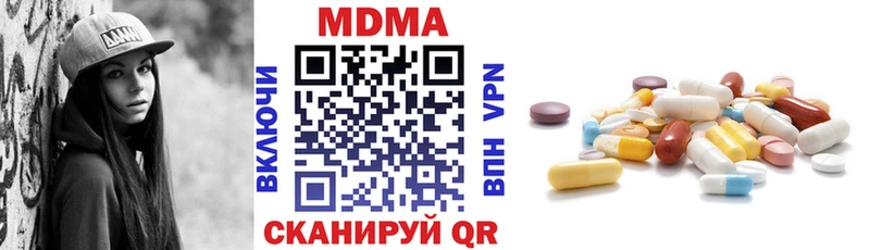 МДМА crystal  закладки  Кинешма 