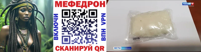 Меф mephedrone Кинешма
