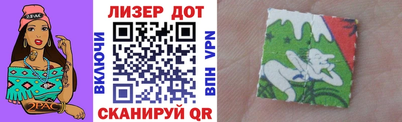 Марки 25I-NBOMe 1500мкг  Кинешма 