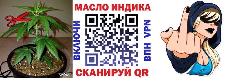 ТГК Wax  Кинешма 